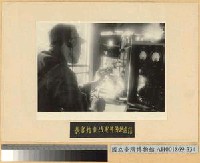 藏品(長官藉無線電與陣地通話)的圖片